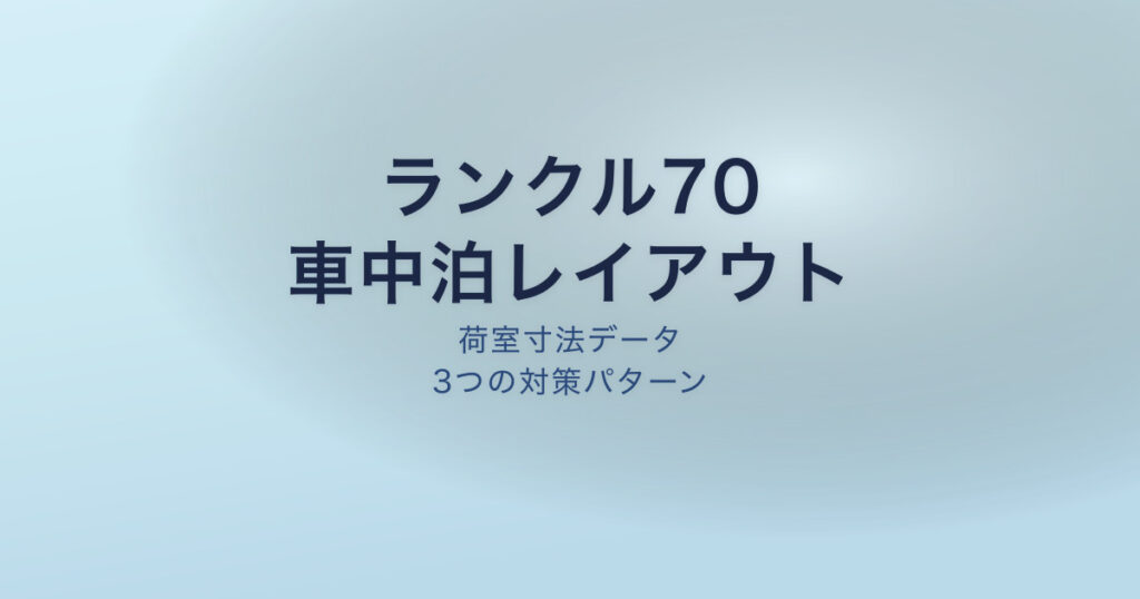 pe-eyecatch-24309