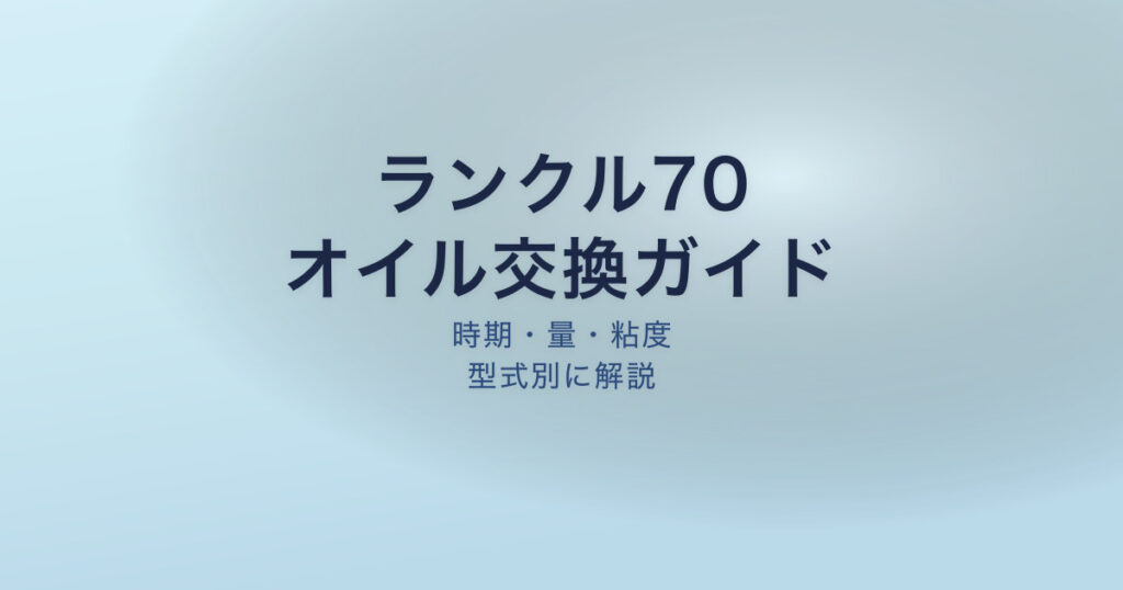 pe-eyecatch-24311