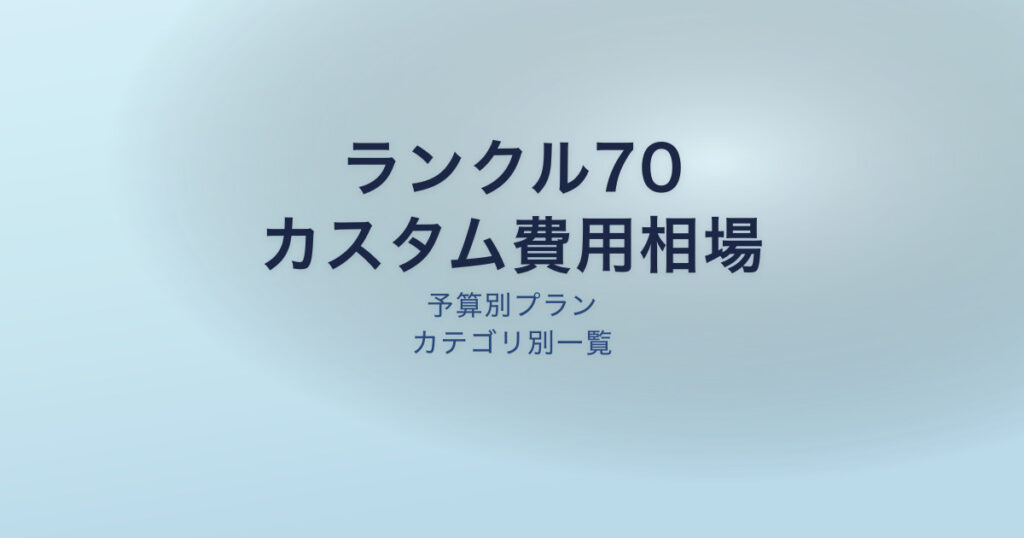 pe-eyecatch-24319