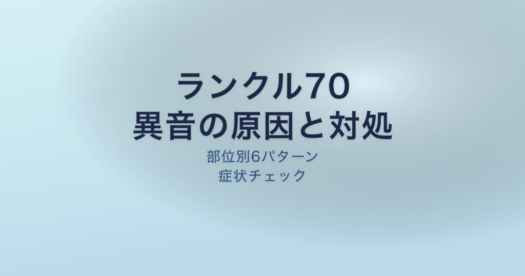 pe-eyecatch-24322