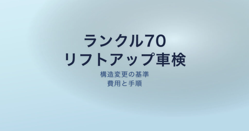 pe-eyecatch-24329