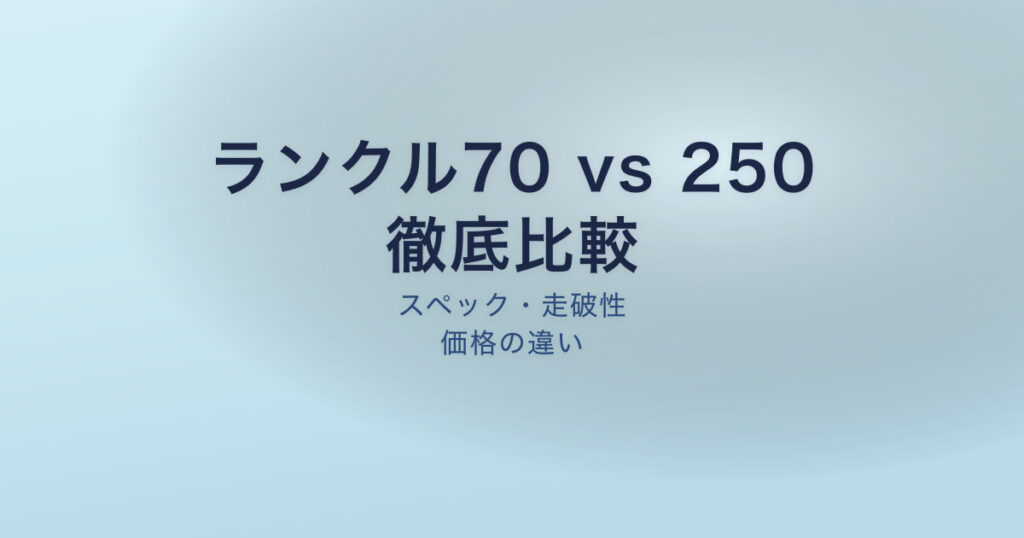 pe-eyecatch-24332