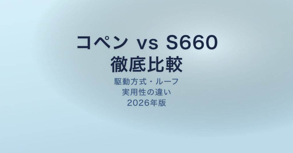 pe-eyecatch-24391