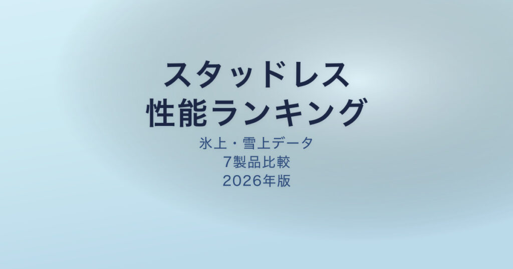pe-eyecatch-24393