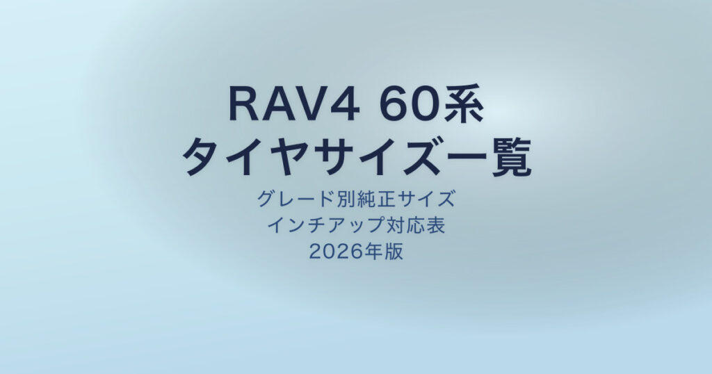 pe-eyecatch-24460