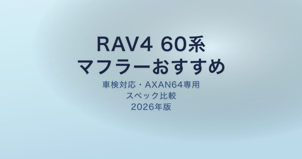 pe-eyecatch-24463