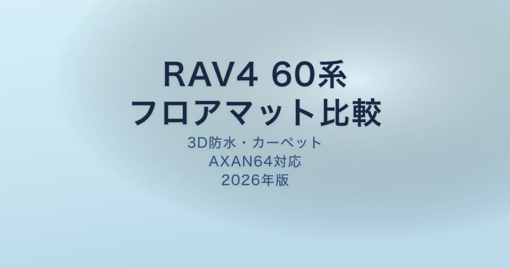 pe-eyecatch-24466