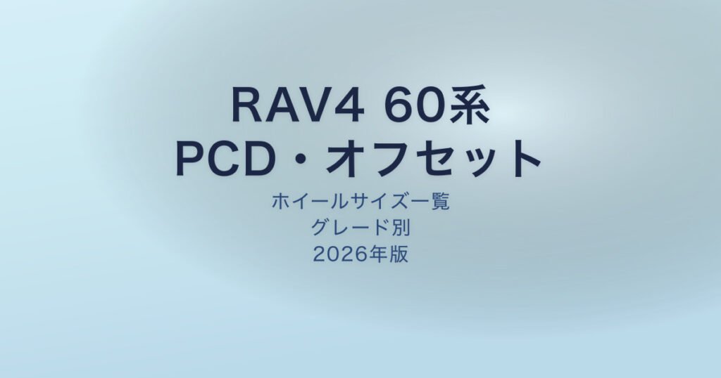 pe-eyecatch-24472