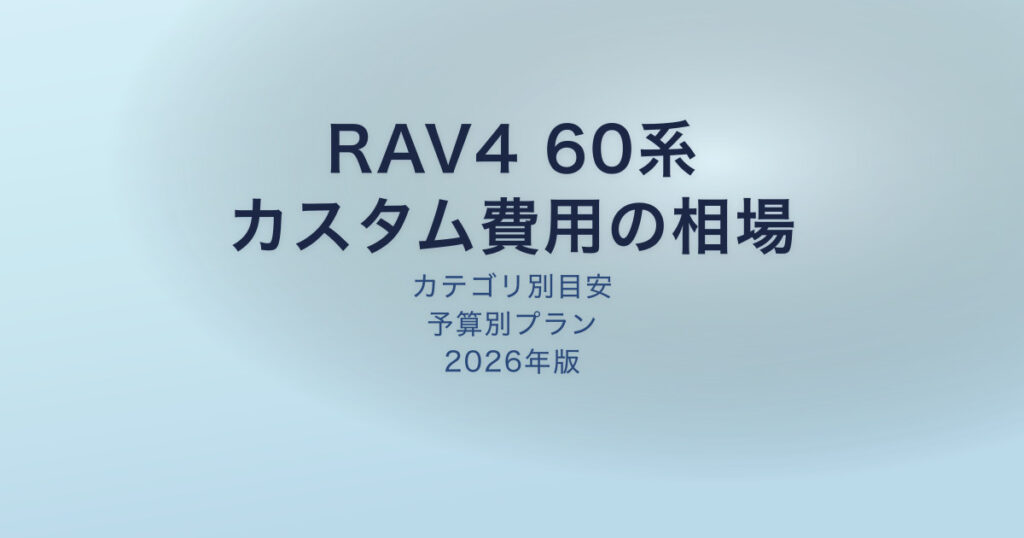 pe-eyecatch-24475