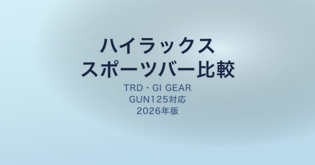 pe-eyecatch-24511