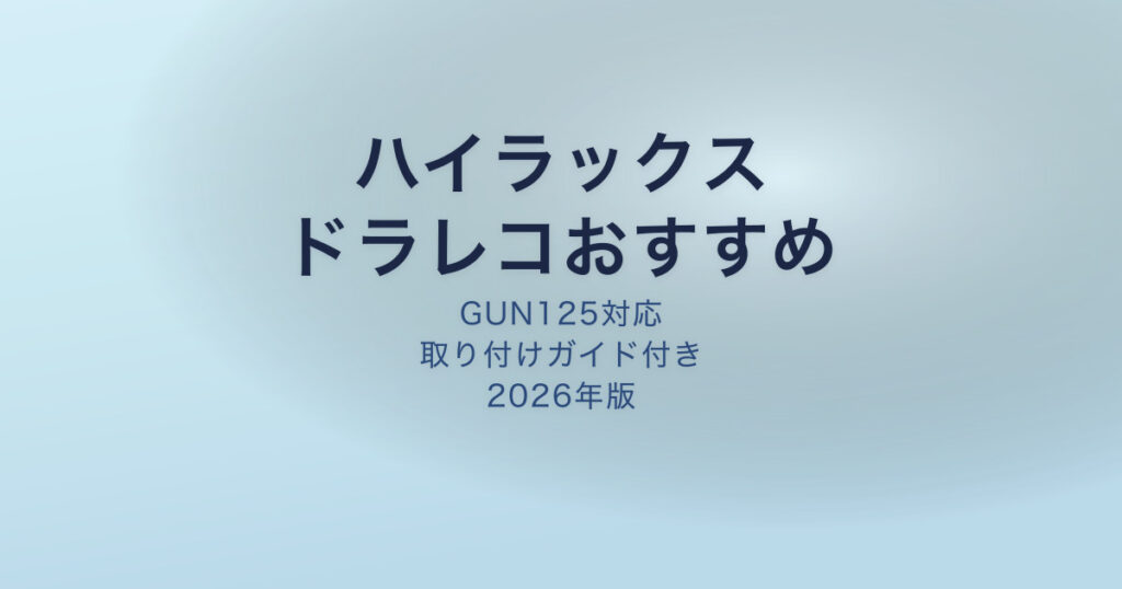 pe-eyecatch-24520
