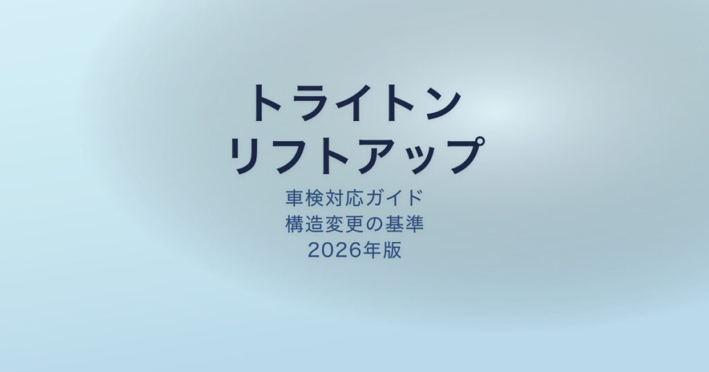 pe-eyecatch-24551