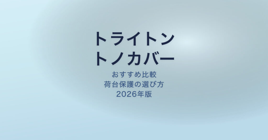 pe-eyecatch-24554
