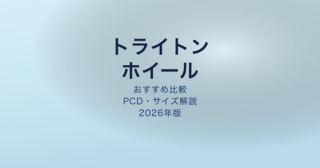 pe-eyecatch-24556