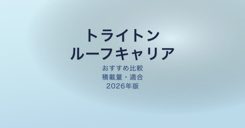 pe-eyecatch-24561