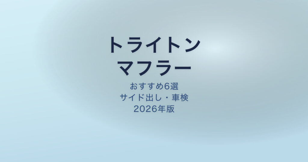 pe-eyecatch-24563