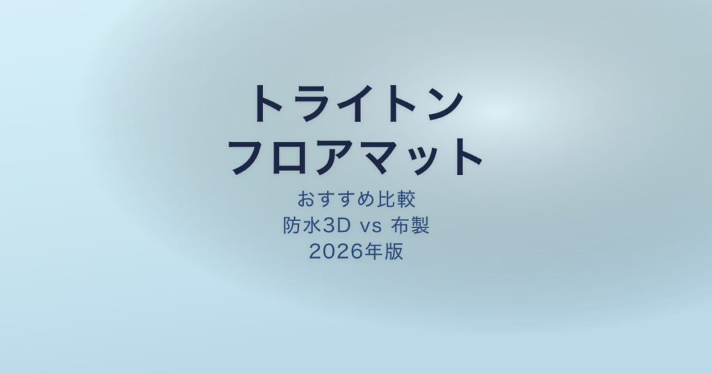 pe-eyecatch-24566