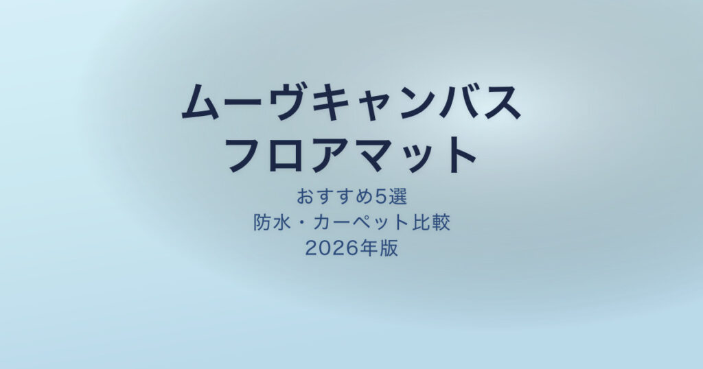 pe-eyecatch-24632