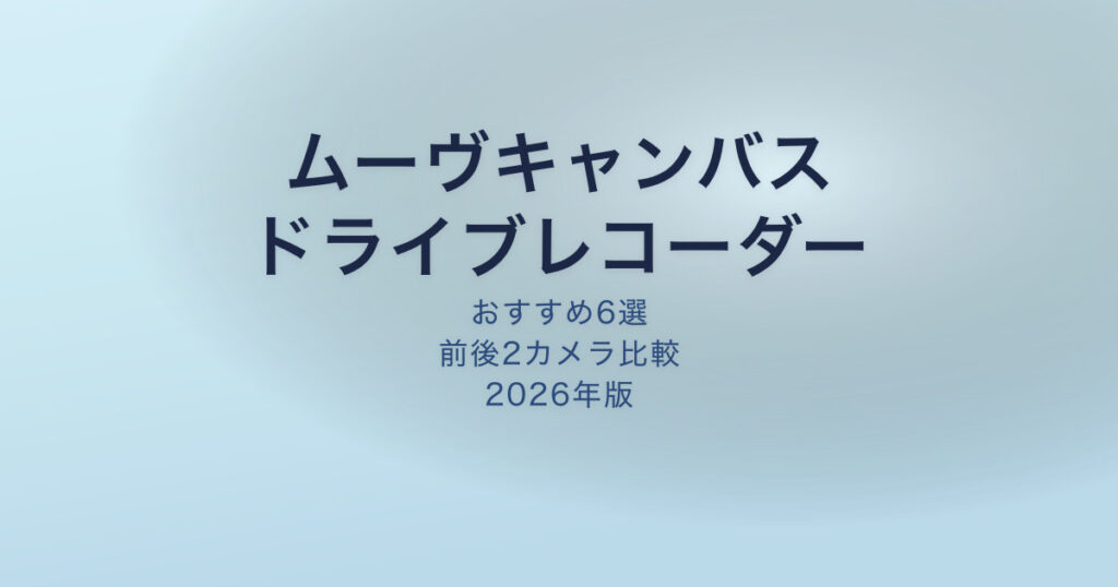 pe-eyecatch-24638