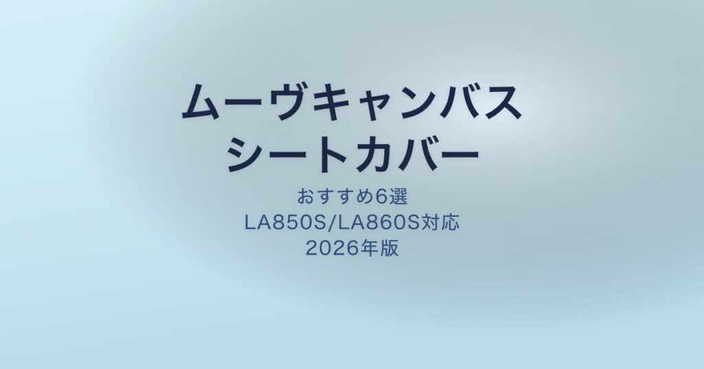 pe-eyecatch-24641