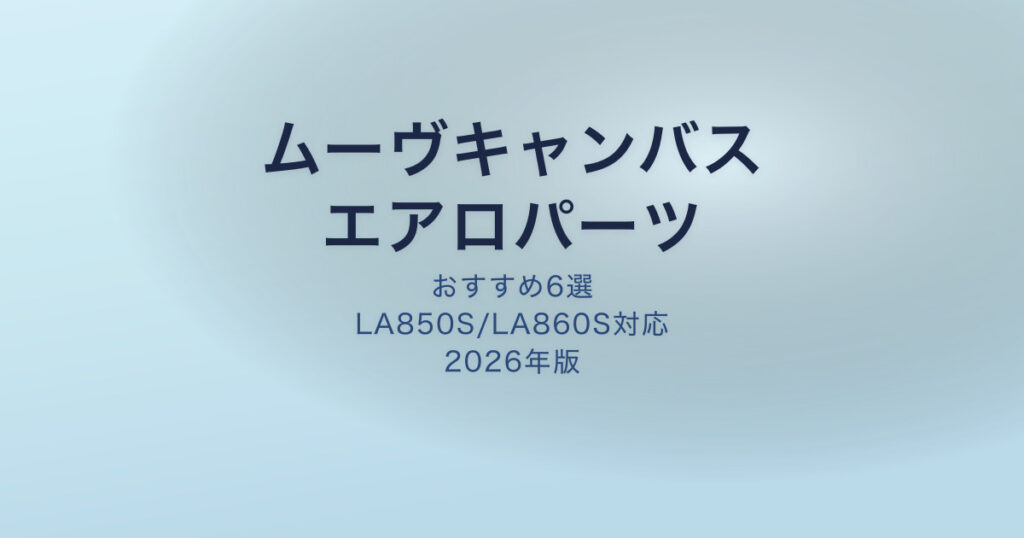 pe-eyecatch-24650
