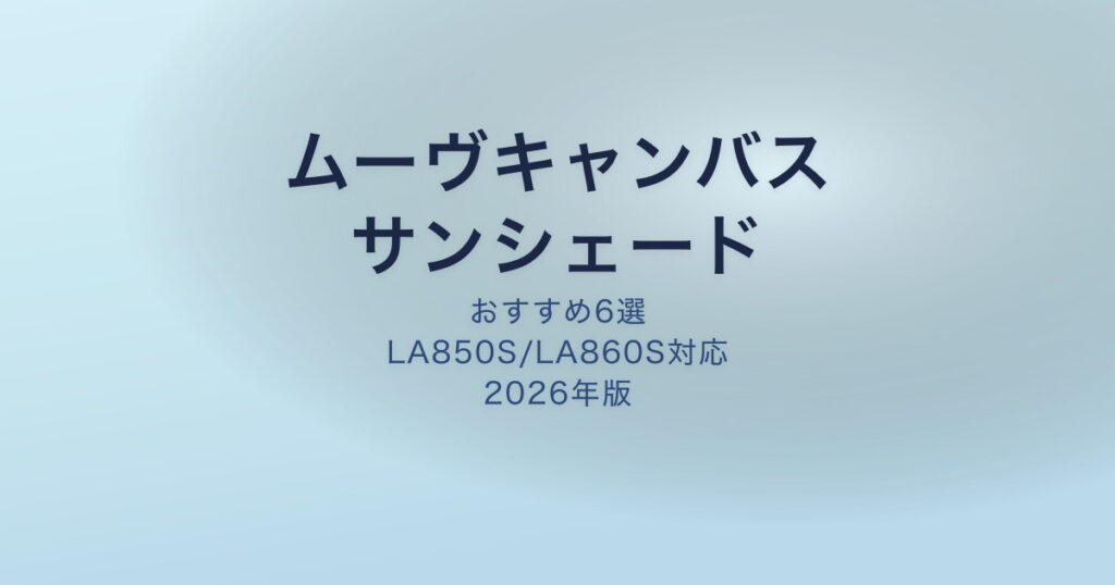 pe-eyecatch-24656