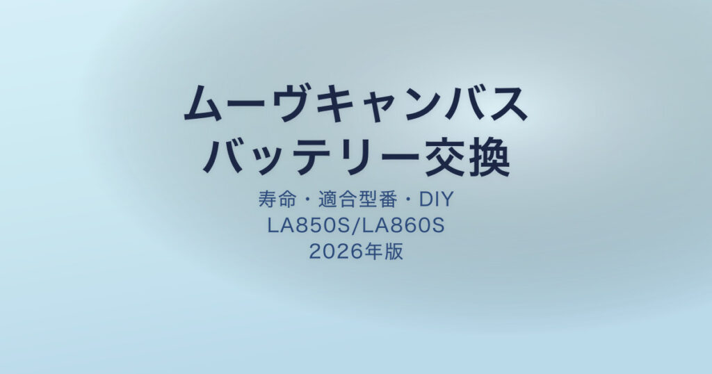 pe-eyecatch-24662