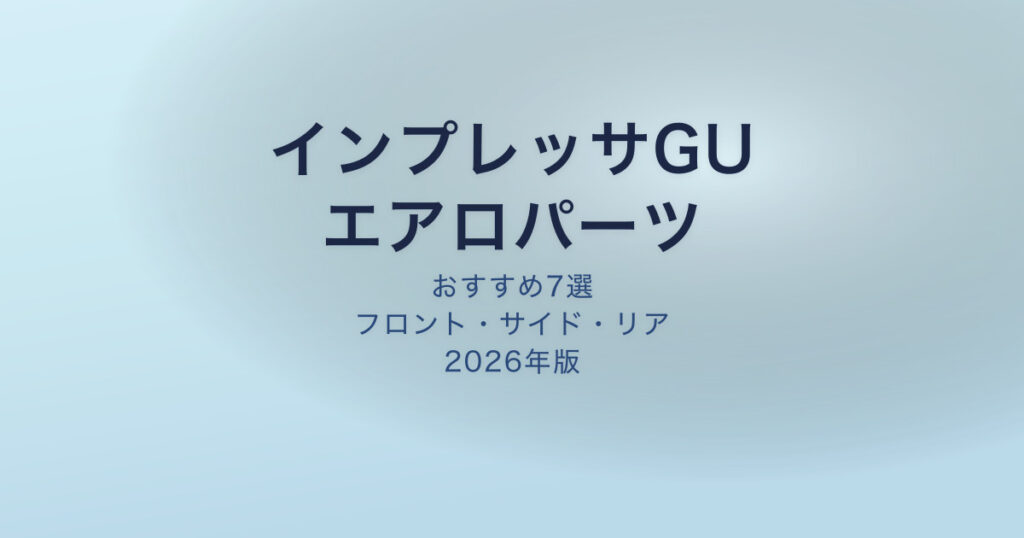 pe-eyecatch-24671