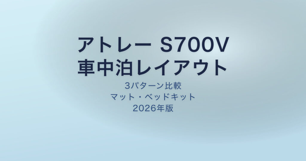 pe-eyecatch-24709