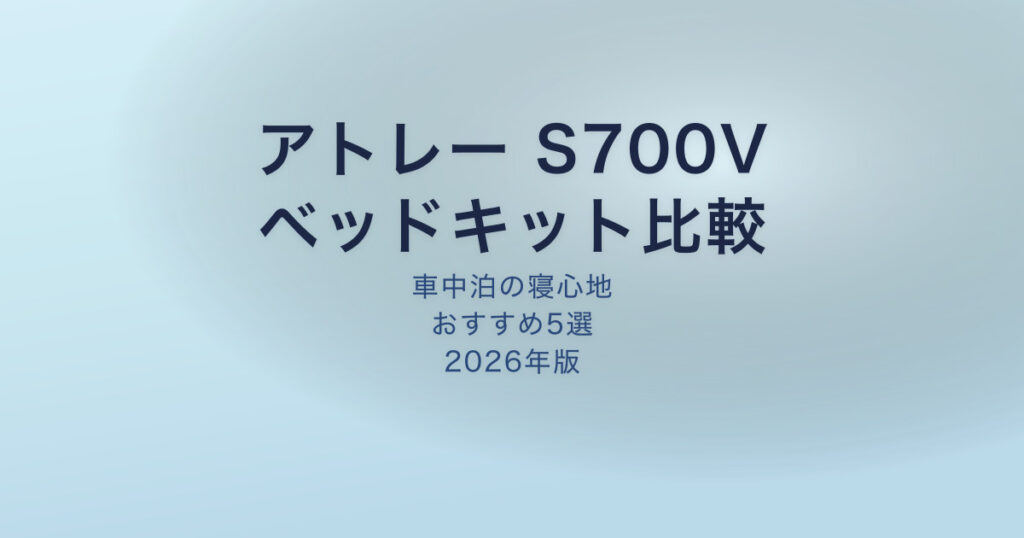 pe-eyecatch-24712