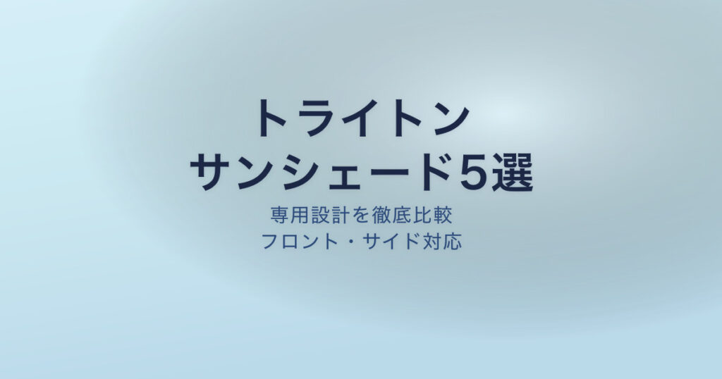 pe-eyecatch-24750