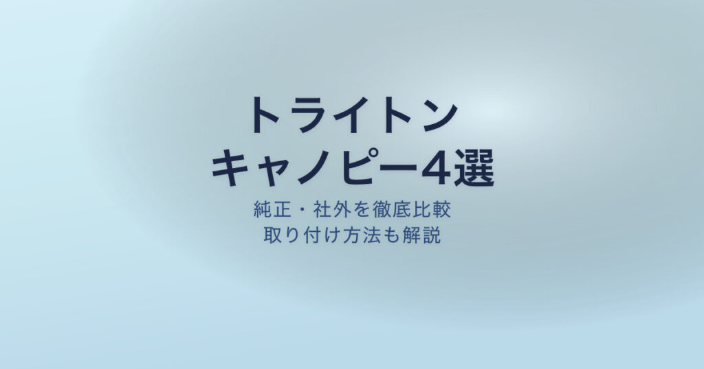 pe-eyecatch-24756