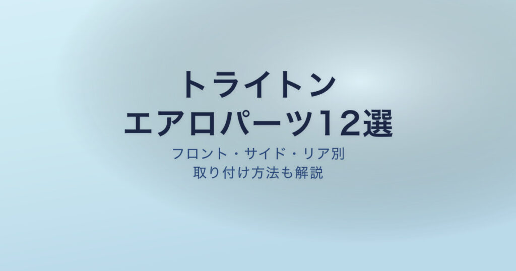 pe-eyecatch-24764