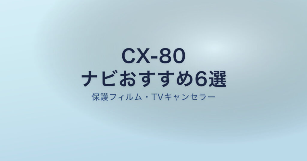 pe-eyecatch-24788