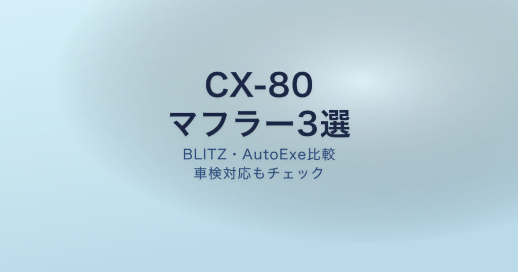 pe-eyecatch-24794