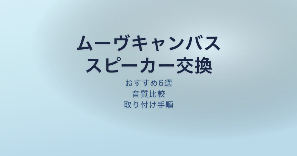 pe-eyecatch-24827