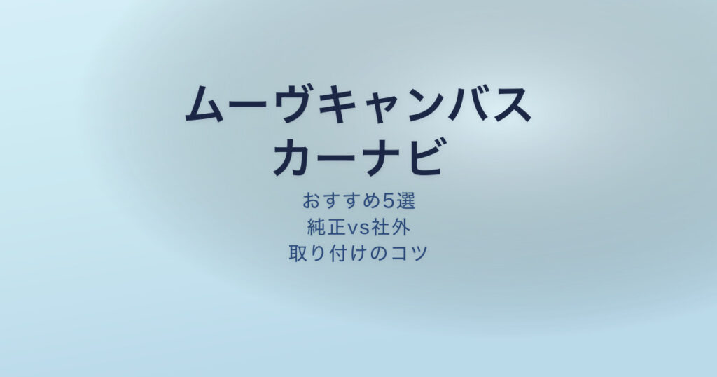 pe-eyecatch-24830