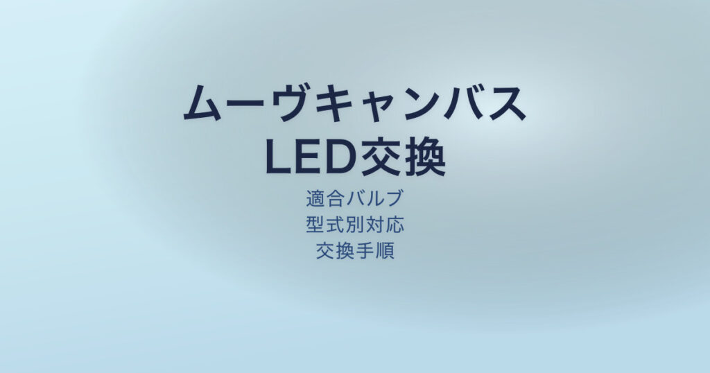 pe-eyecatch-24836
