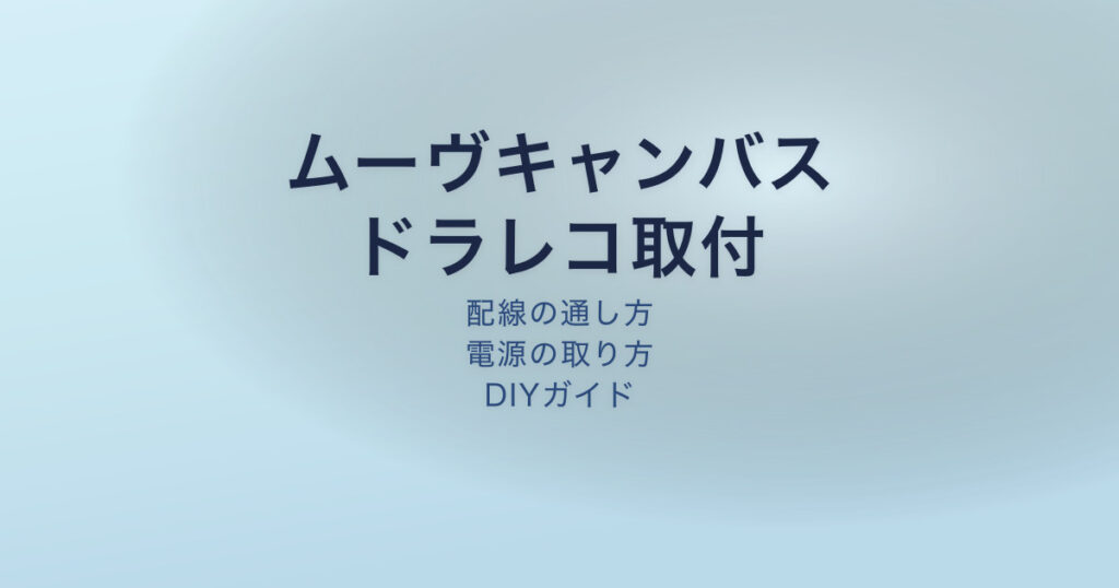 pe-eyecatch-24839