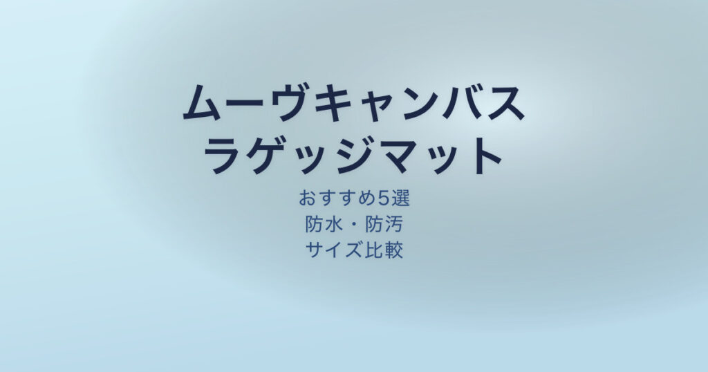 pe-eyecatch-24841