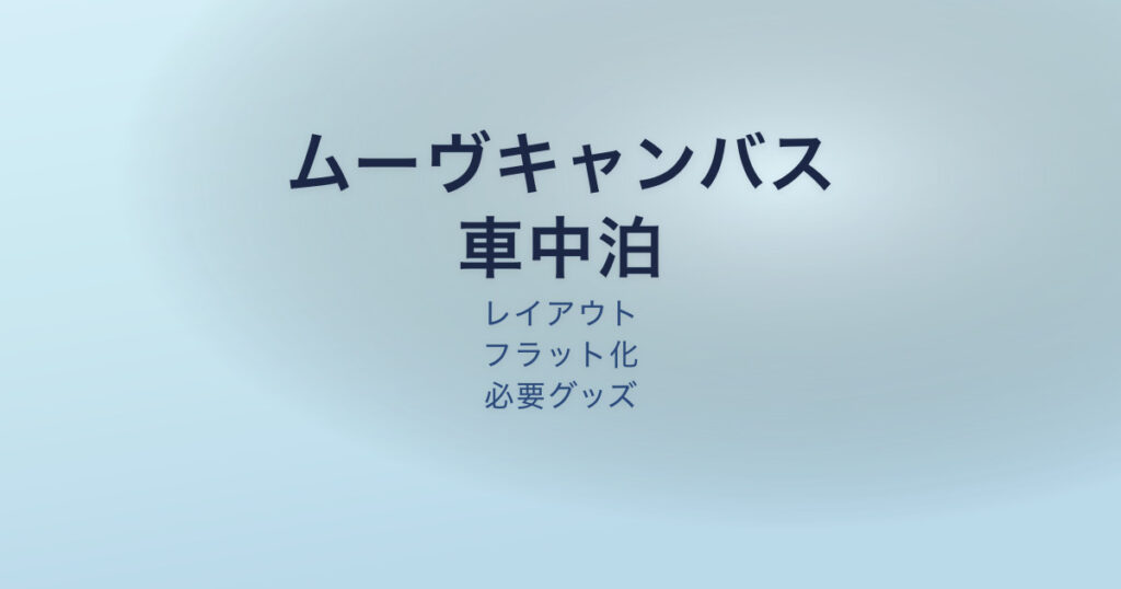 pe-eyecatch-24847