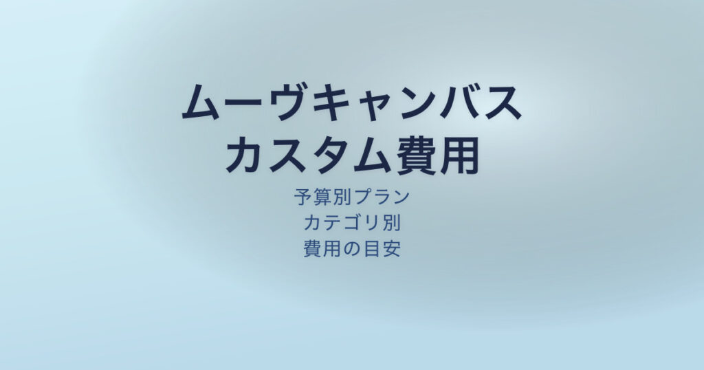 pe-eyecatch-24848