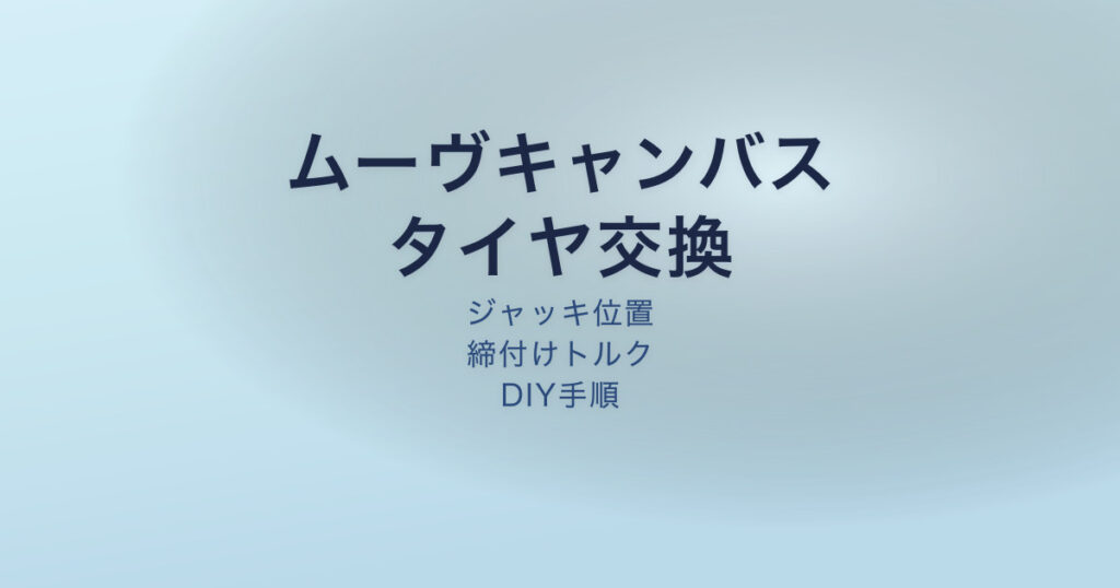 pe-eyecatch-24852