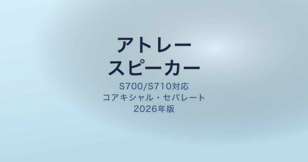 pe-eyecatch-24950