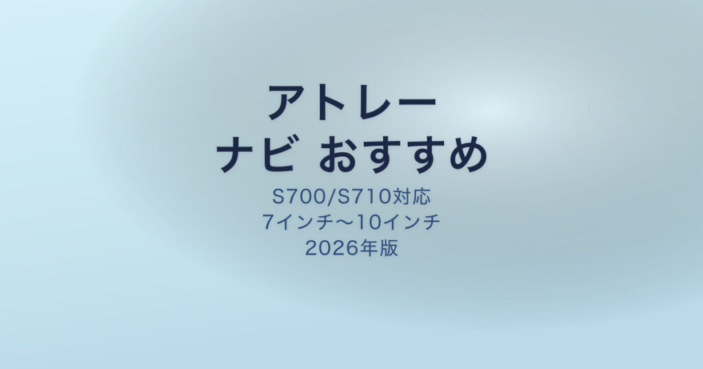 pe-eyecatch-24953