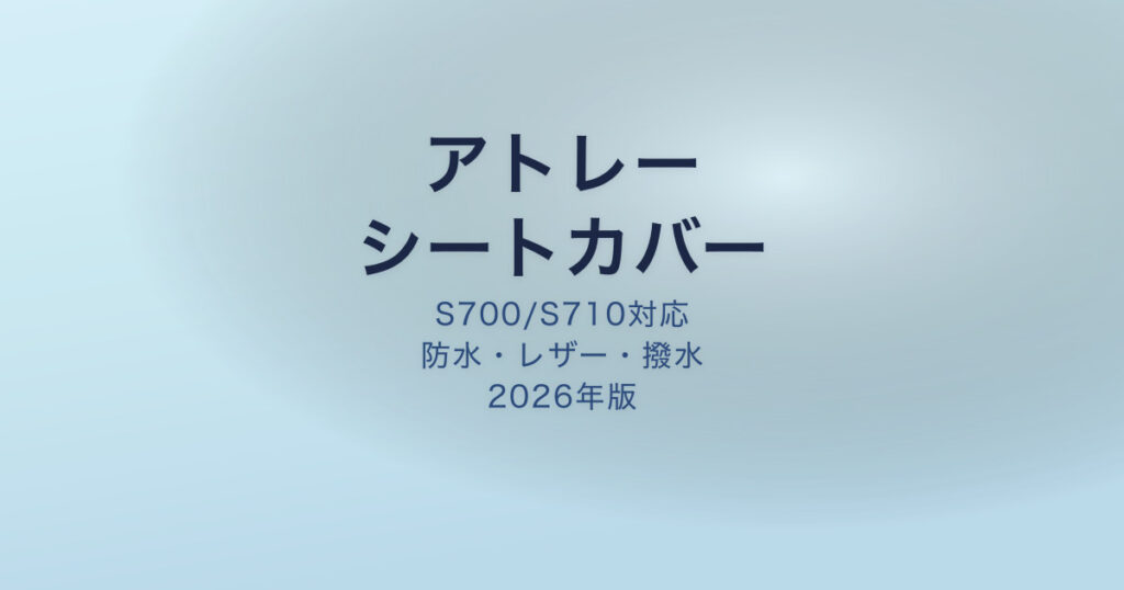 pe-eyecatch-24956