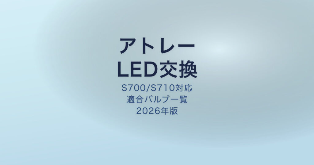 pe-eyecatch-24968