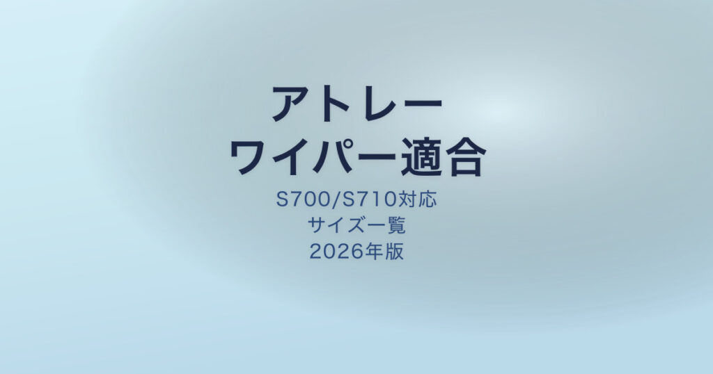 pe-eyecatch-24974