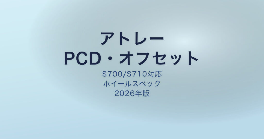 pe-eyecatch-24977