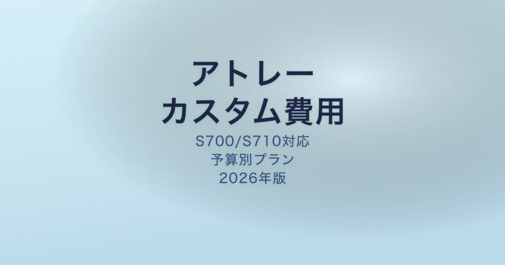 pe-eyecatch-24980